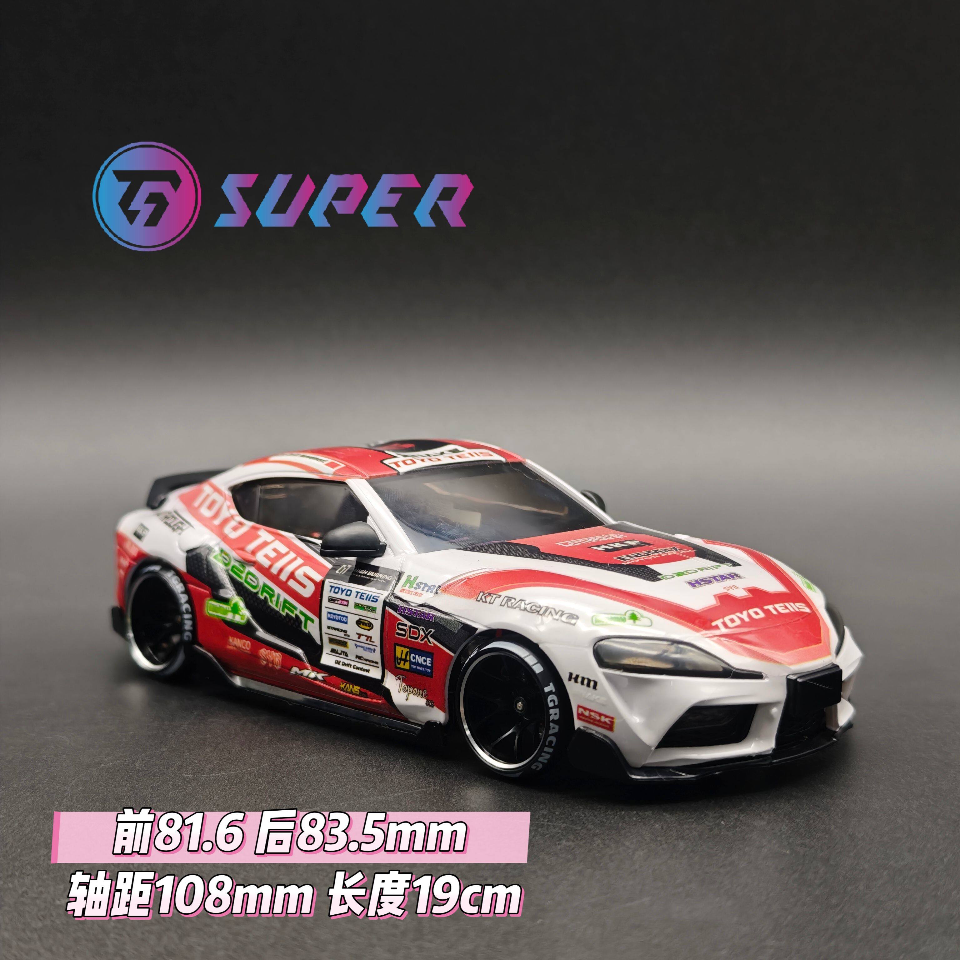 RC Body Shell For TG Super 1/2 - Rc Car Body Shell 리뷰 및 가격