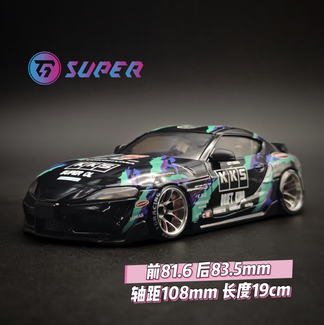 RC Body Shell For TG Super 1/2 - Rc Car Body Shell 리뷰 및 가격