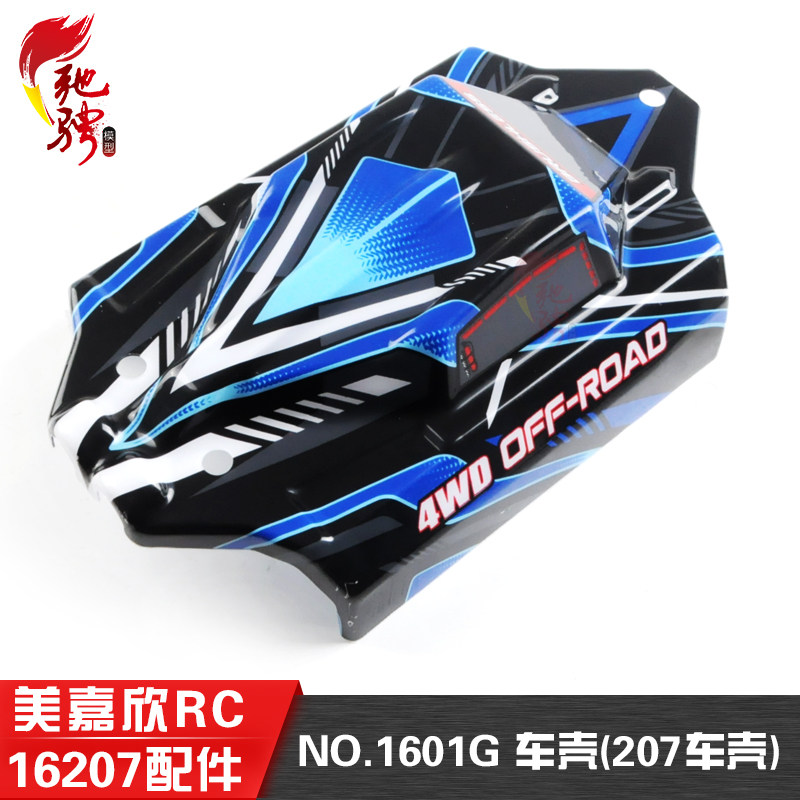 RC Car Body Shell RC Vehicle B - Rc Car Body Shell 리뷰 및 가격